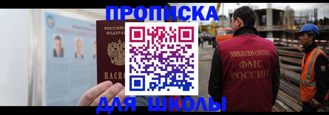 пропишу в квартире в Нижних Сергах