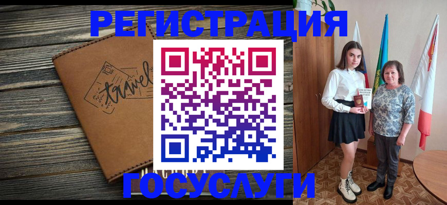 прописка иностранных граждан в Нижних Сергах