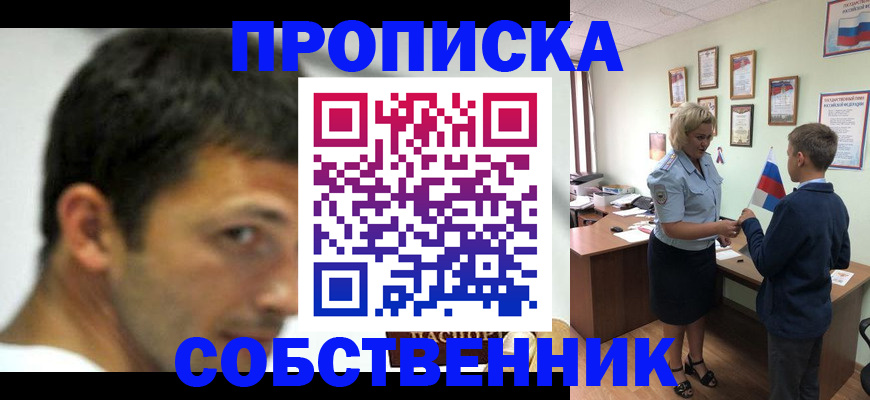 регистрация в Нижних Сергах